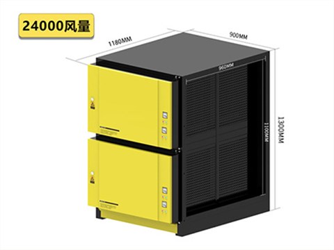 24000风量厨房油烟净化器