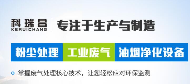 油烟净化器不仅要安装到位，还要确保运转正常